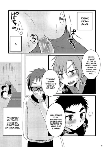 [7c] Oshioki Iincho! Fhentai - Page 4