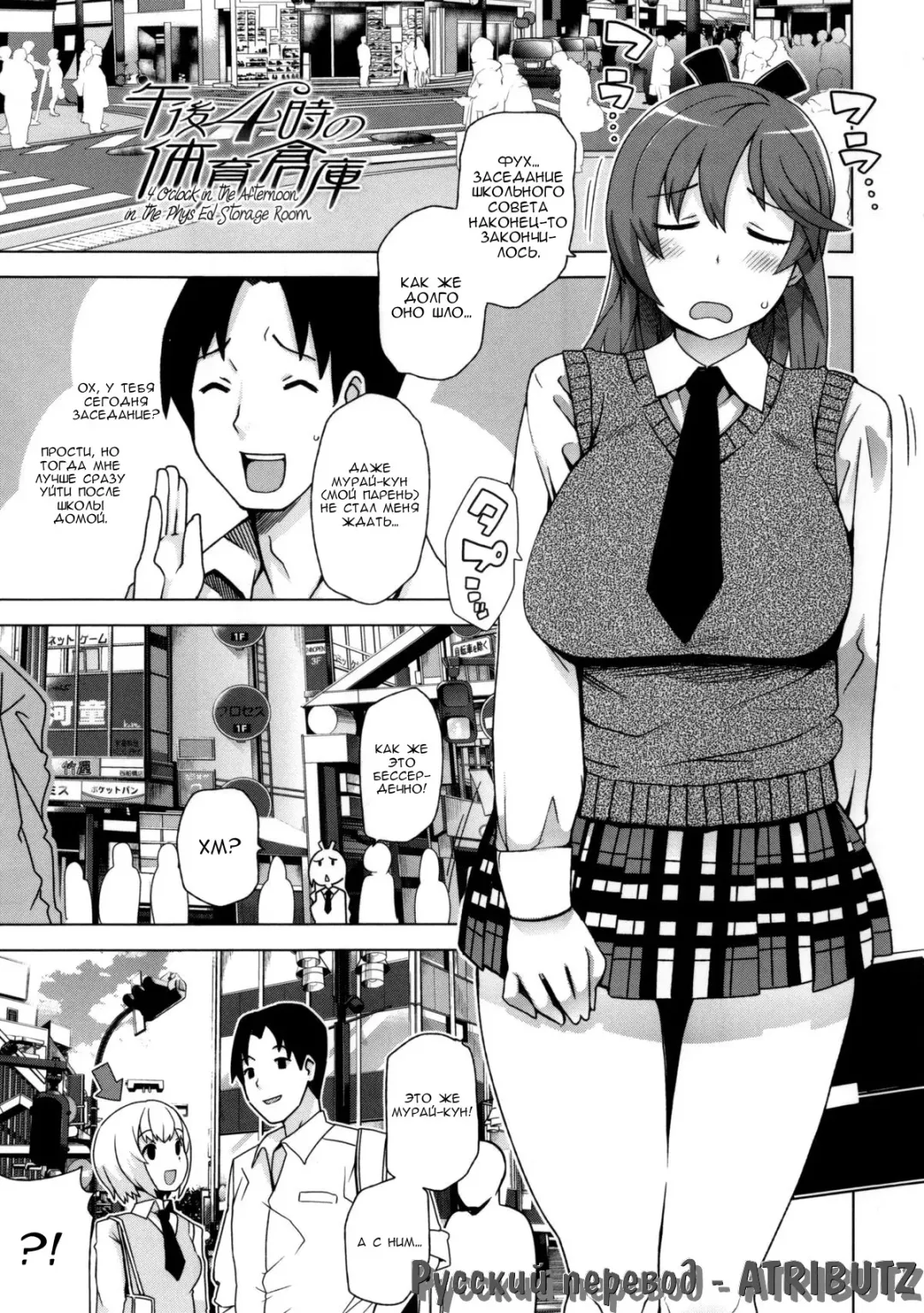 [Tamagoro] Thank You Very Bitch Fhentai - Page 102