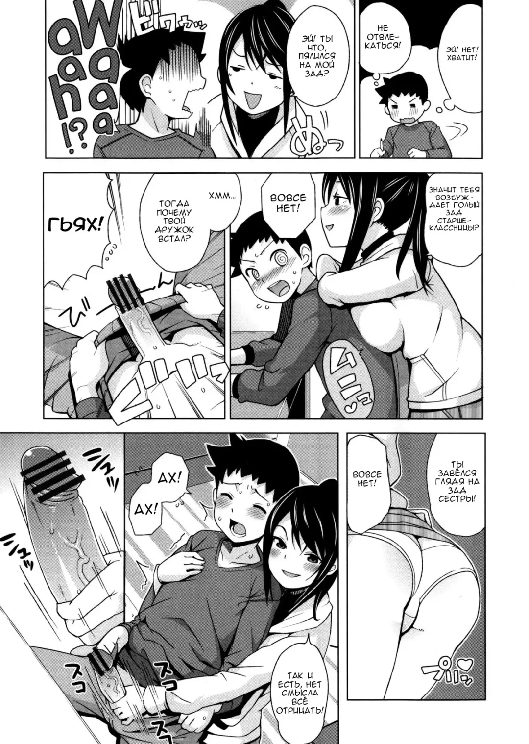 [Tamagoro] Thank You Very Bitch Fhentai - Page 122