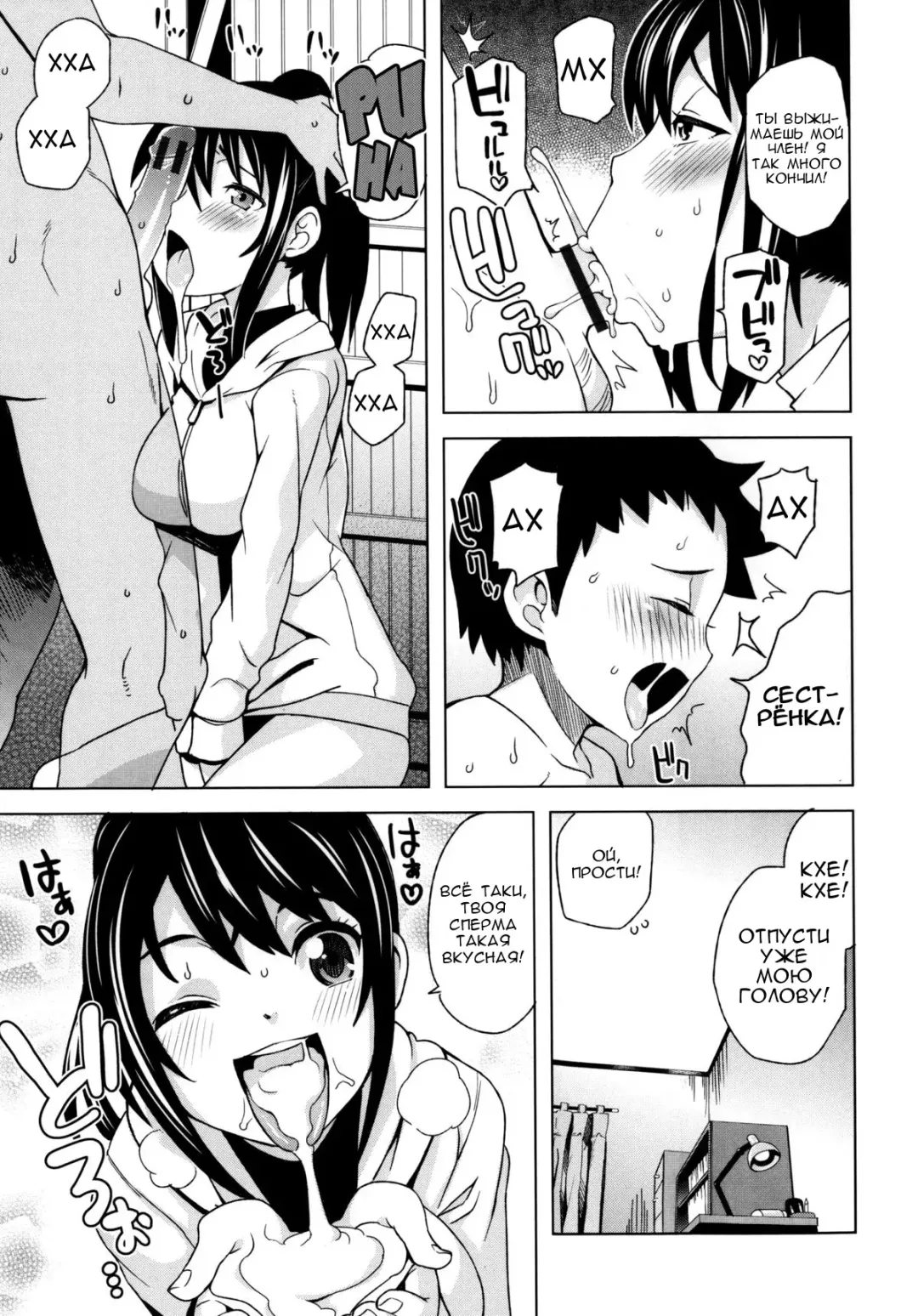 [Tamagoro] Thank You Very Bitch Fhentai - Page 128