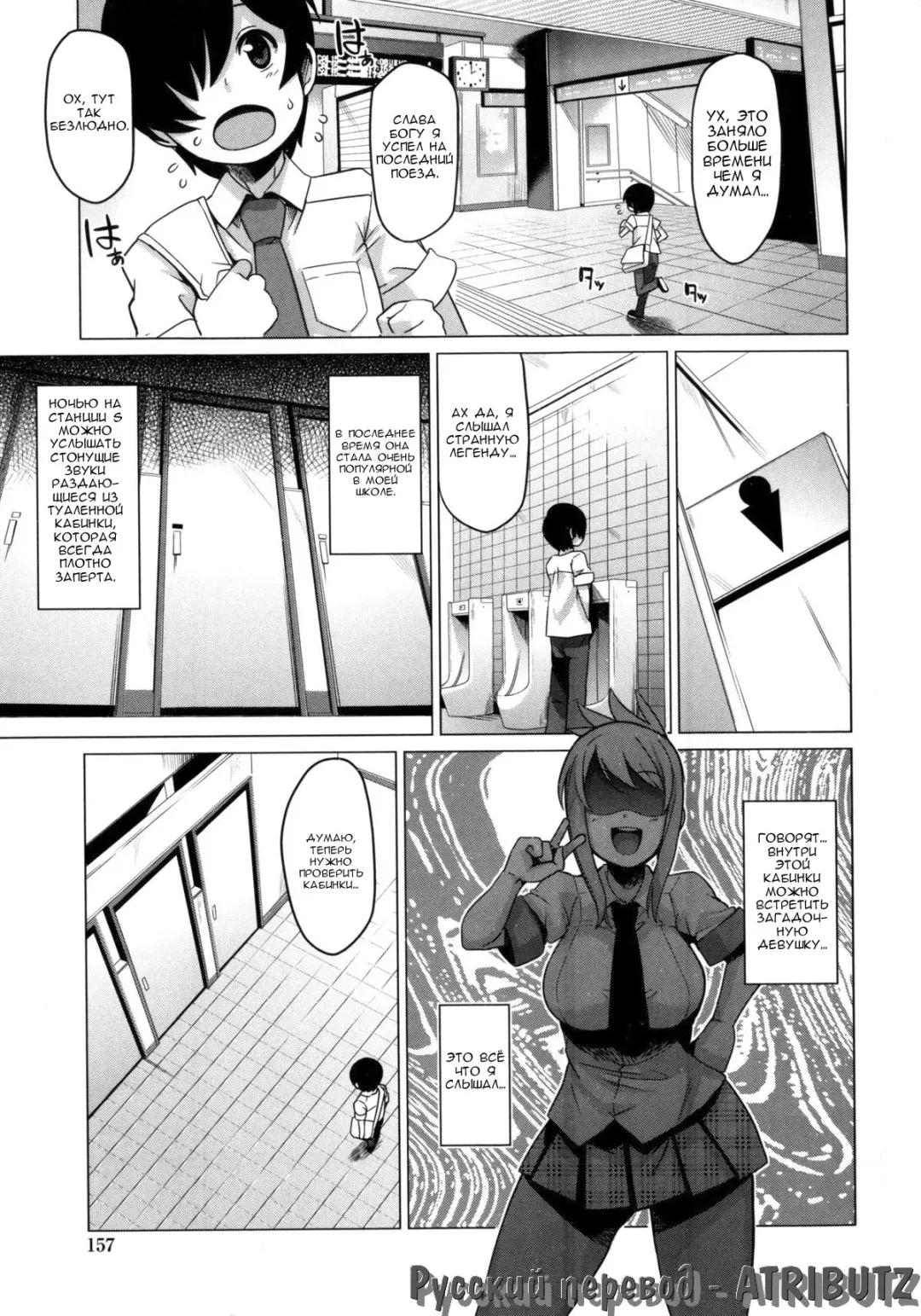 [Tamagoro] Thank You Very Bitch Fhentai - Page 158