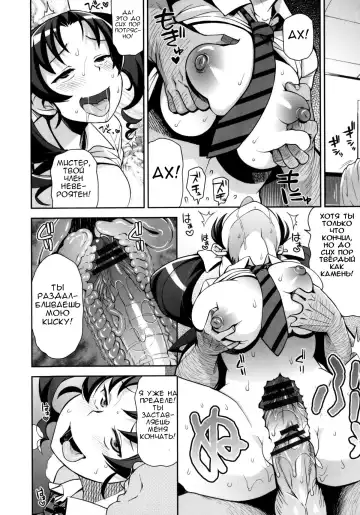 [Tamagoro] Thank You Very Bitch Fhentai - Page 11