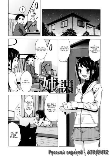 [Tamagoro] Thank You Very Bitch Fhentai - Page 120