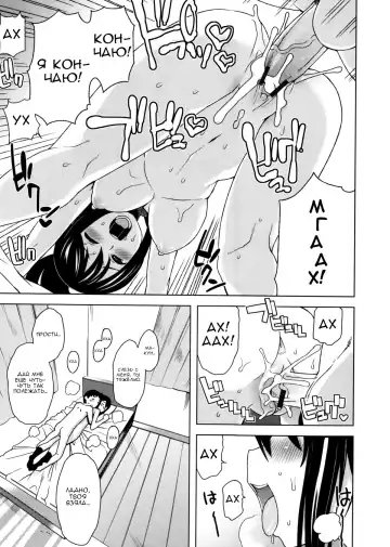 [Tamagoro] Thank You Very Bitch Fhentai - Page 136