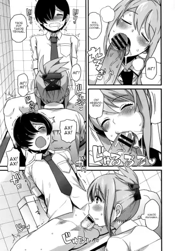 [Tamagoro] Thank You Very Bitch Fhentai - Page 162