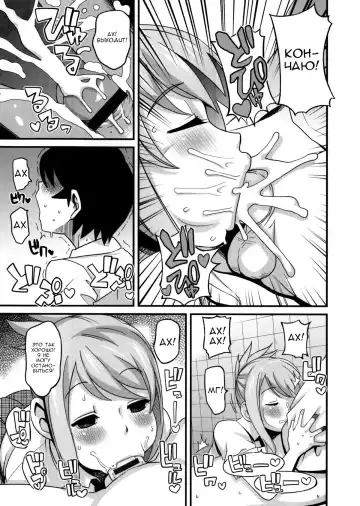[Tamagoro] Thank You Very Bitch Fhentai - Page 164