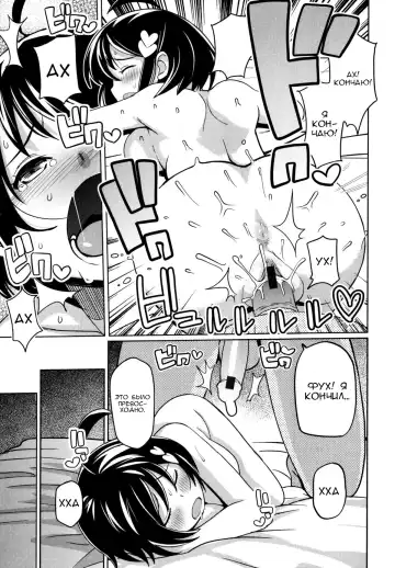 [Tamagoro] Thank You Very Bitch Fhentai - Page 180