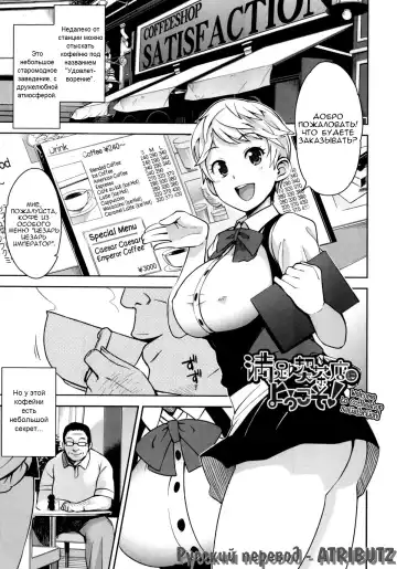 [Tamagoro] Thank You Very Bitch Fhentai - Page 36