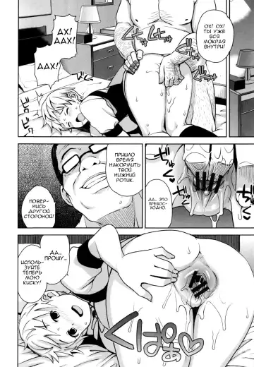 [Tamagoro] Thank You Very Bitch Fhentai - Page 43