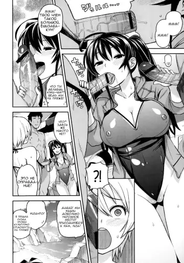[Tamagoro] Thank You Very Bitch Fhentai - Page 53