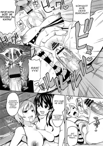 [Tamagoro] Thank You Very Bitch Fhentai - Page 62