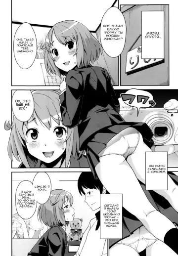 [Tamagoro] Thank You Very Bitch Fhentai - Page 85