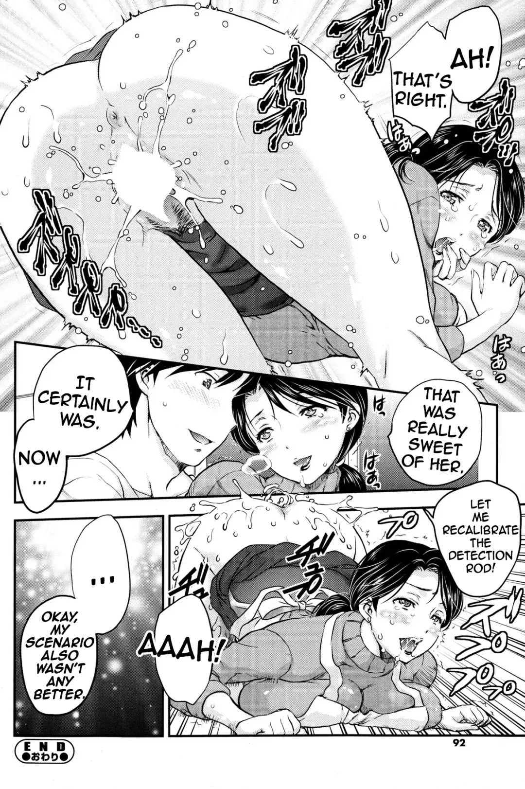 [Hiryuu Ran] Roleplaying Fhentai - Page 18