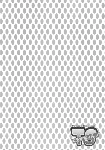 [Sugar Milk] TS Question! Fhentai - Page 3