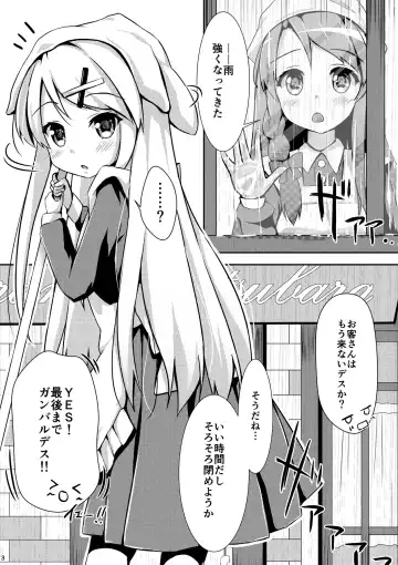 [Pirason] Yuriiro One Night Fhentai - Page 2