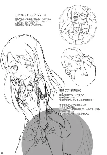 [Pirason] Yuriiro One Night Fhentai - Page 24