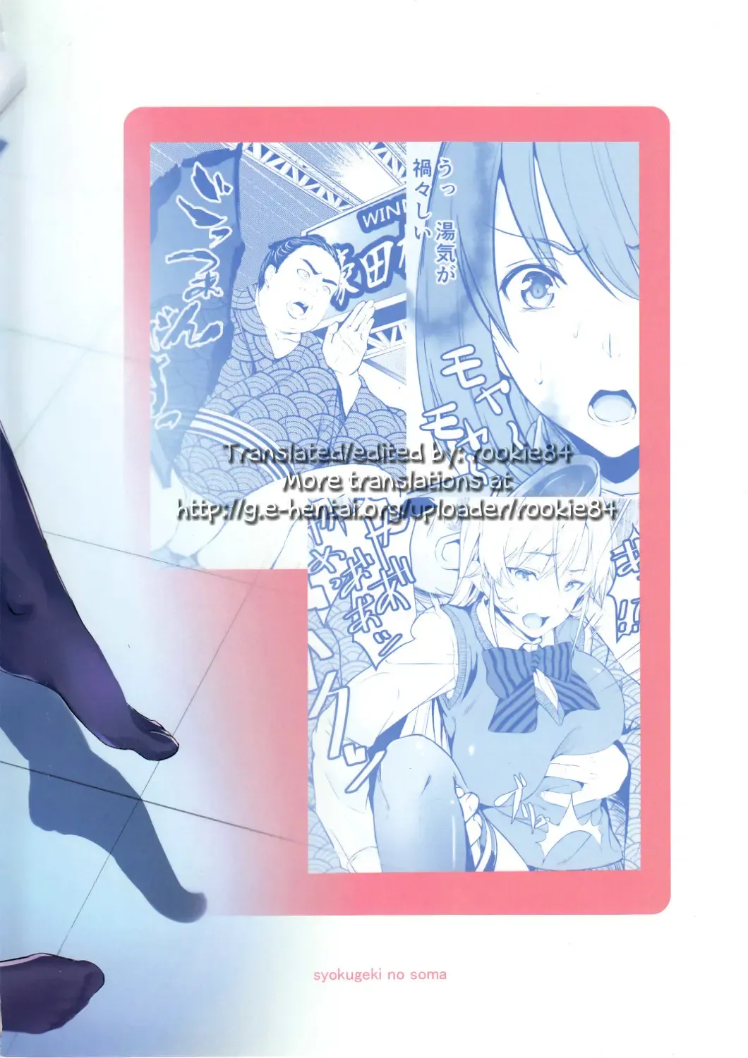 [Koromo] Shokugeki no Sperm Fhentai - Page 18