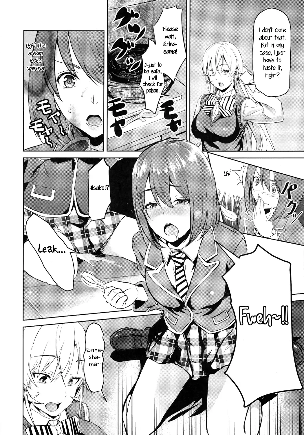 [Koromo] Shokugeki no Sperm Fhentai - Page 5