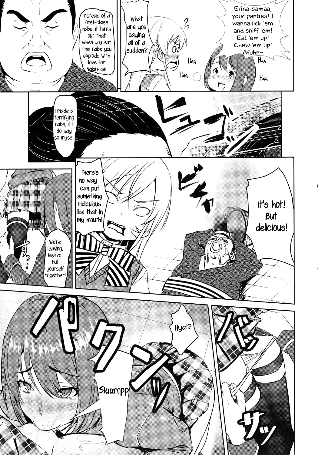 [Koromo] Shokugeki no Sperm Fhentai - Page 6