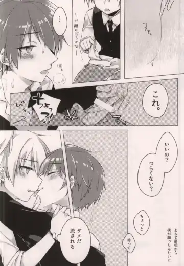 [Yukihiro] Tsuki ni Ichido no Strawberry Short Cake Fhentai - Page 10