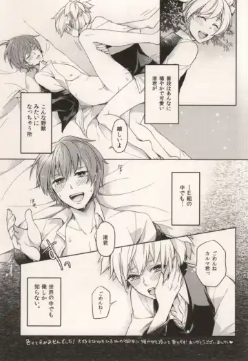 [Yukihiro] Tsuki ni Ichido no Strawberry Short Cake Fhentai - Page 18