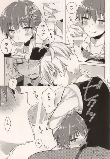 [Yukihiro] Tsuki ni Ichido no Strawberry Short Cake Fhentai - Page 5