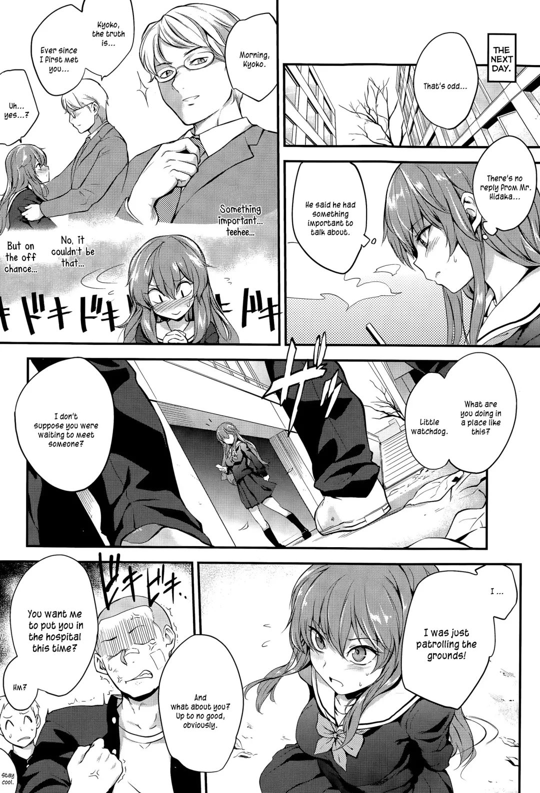 [Monorino] Pinkerton Fhentai - Page 2