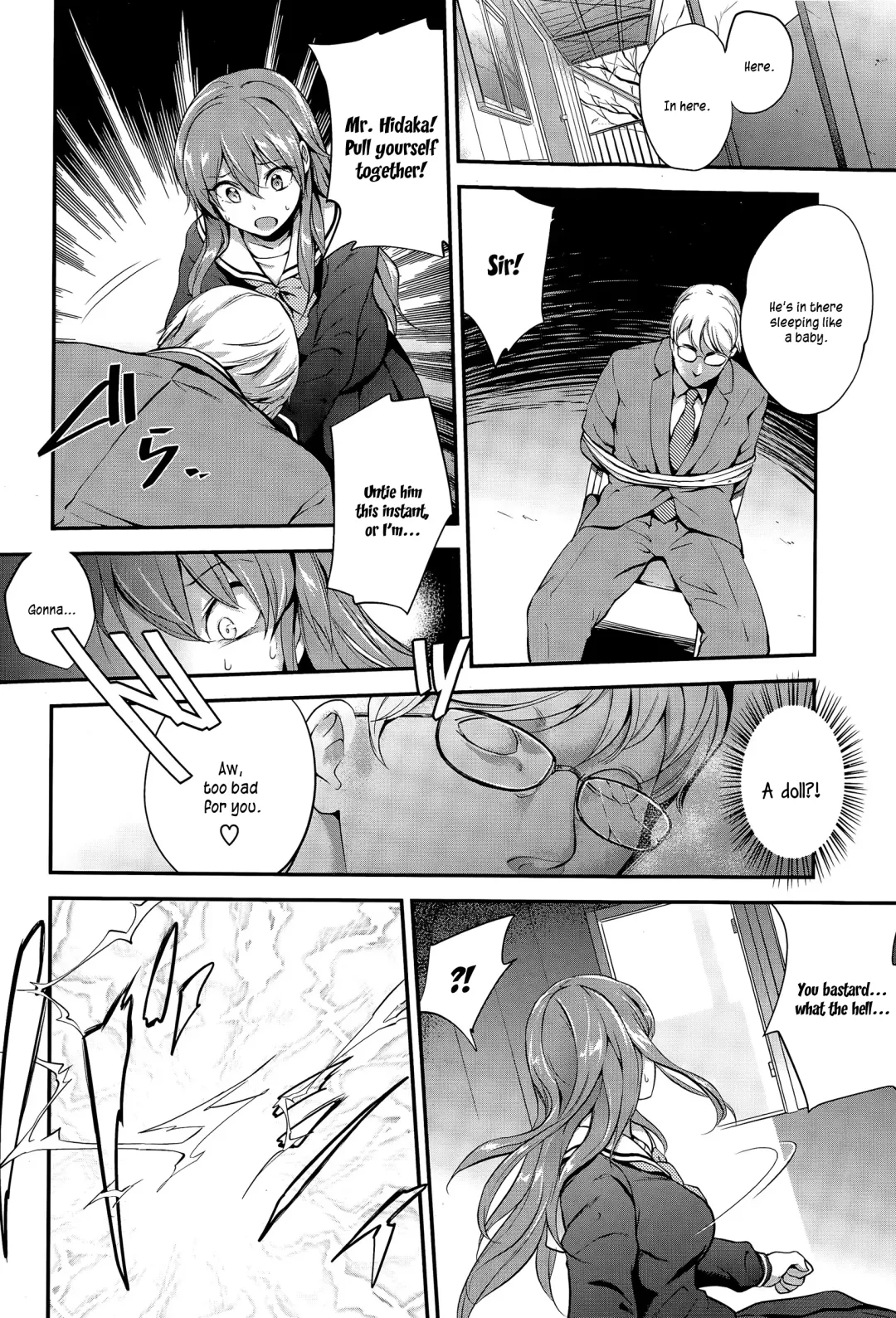 [Monorino] Pinkerton Fhentai - Page 4