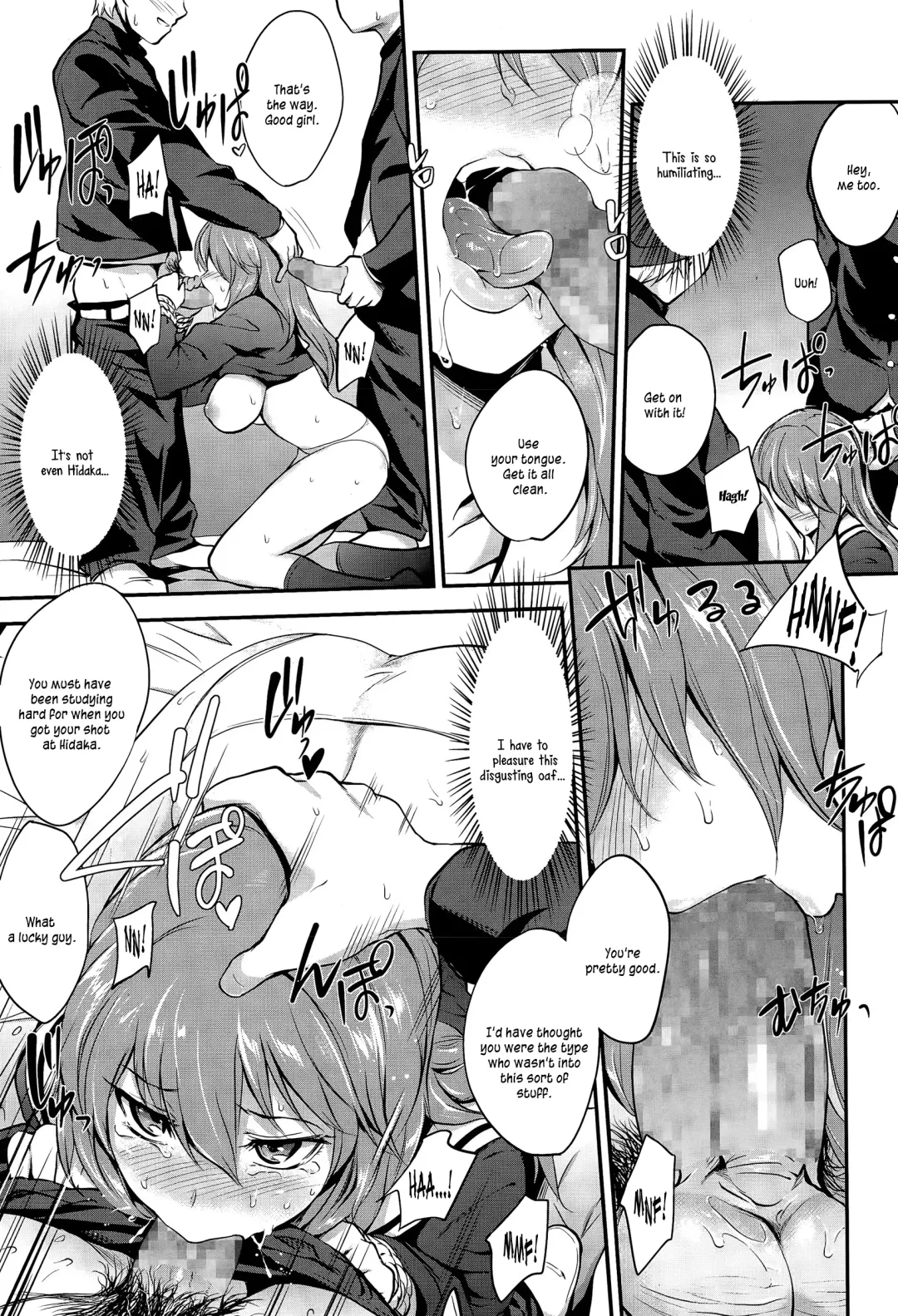 [Monorino] Pinkerton Fhentai - Page 9