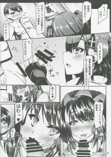 [Kirise Mitsuru] Kantai Communicaiton - Sendai Fhentai - Page 3