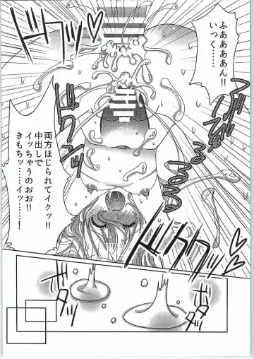 [Sakayaki] Komeiji Koishi no Enkou Jijou Fhentai - Page 21