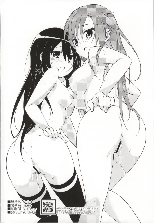 [Moso] Yahari Kono Hoshibu wa Machigatteiru. Fhentai - Page 25