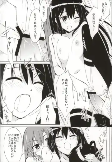 [Moso] Yahari Kono Hoshibu wa Machigatteiru. Fhentai - Page 17