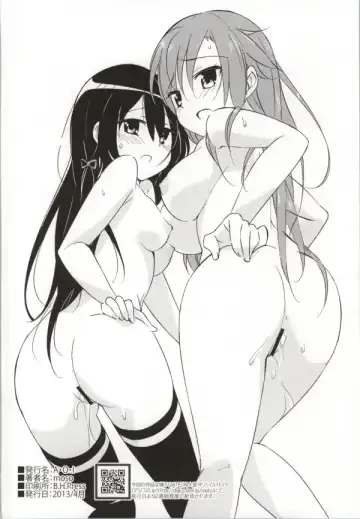 [Moso] Yahari Kono Hoshibu wa Machigatteiru. Fhentai - Page 25