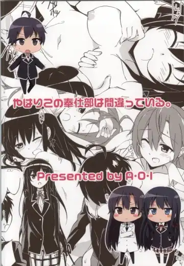 [Moso] Yahari Kono Hoshibu wa Machigatteiru. Fhentai - Page 26