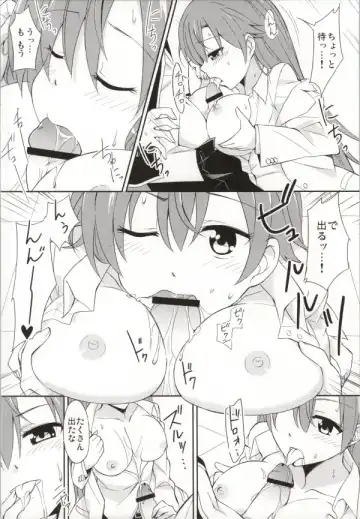 [Moso] Yahari Kono Hoshibu wa Machigatteiru. Fhentai - Page 5