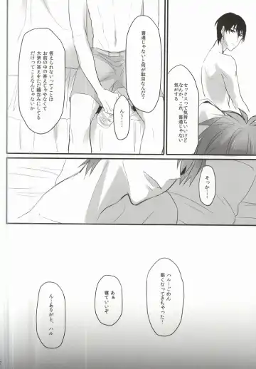 [C] xx Shuuyoujo Fhentai - Page 11