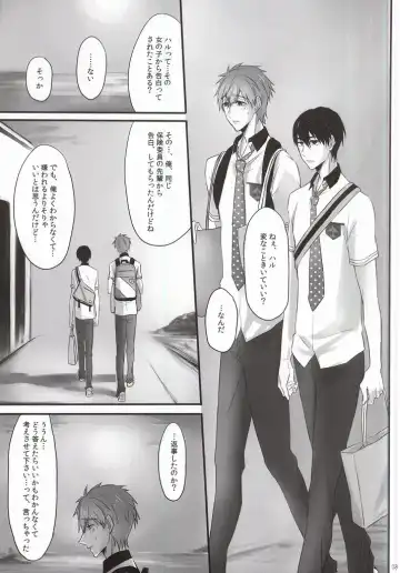 [C] xx Shuuyoujo Fhentai - Page 2