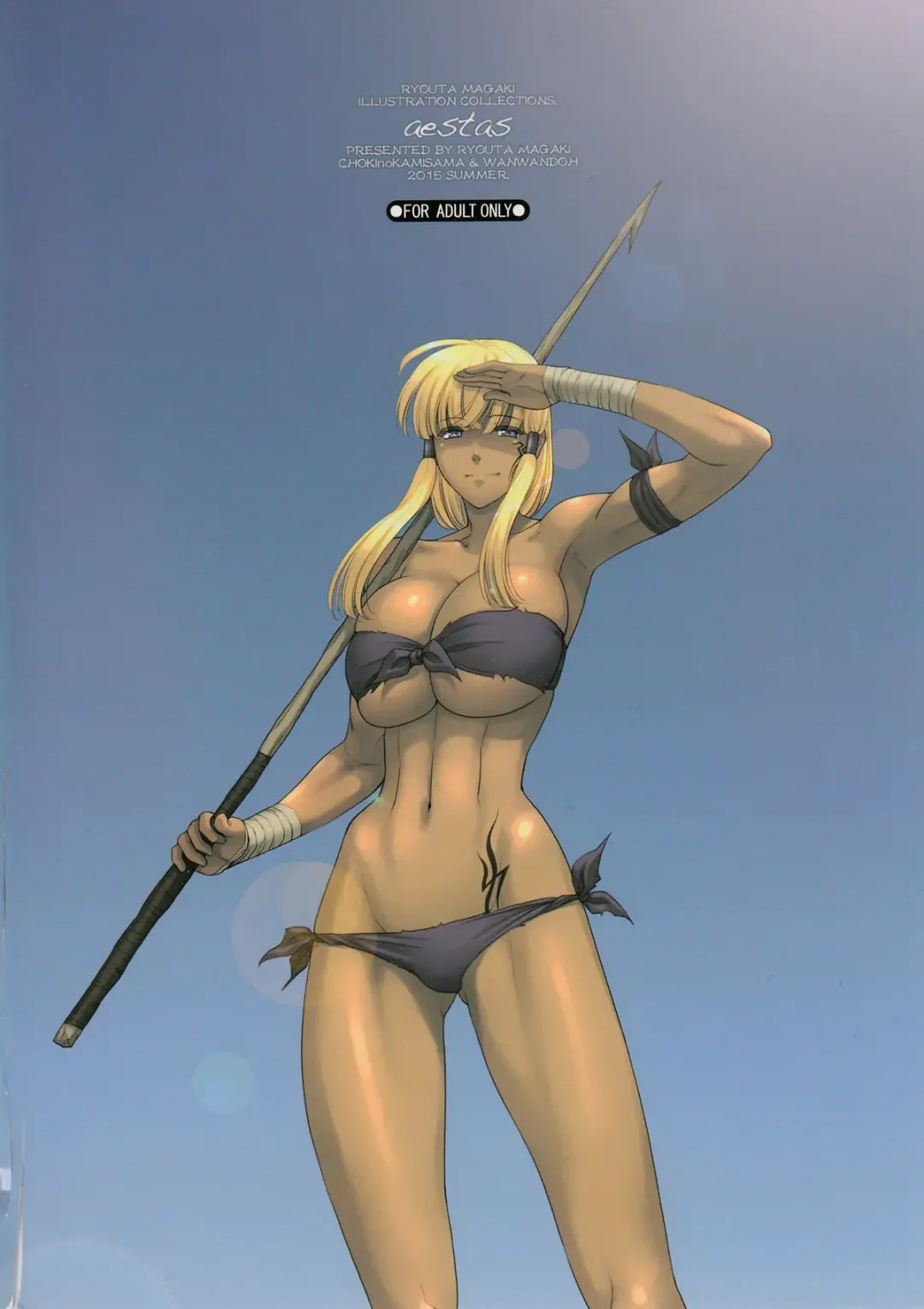 [Magaki Ryouta] aestas Fhentai - Page 20