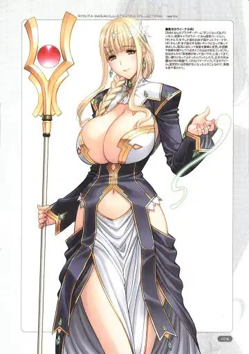 [Magaki Ryouta] aestas Fhentai - Page 4