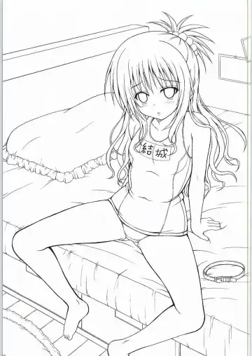 [Dowarukofu] Onii-chan to Issho Fhentai - Page 2