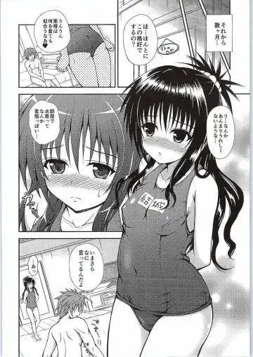 [Dowarukofu] Onii-chan to Issho Fhentai - Page 9