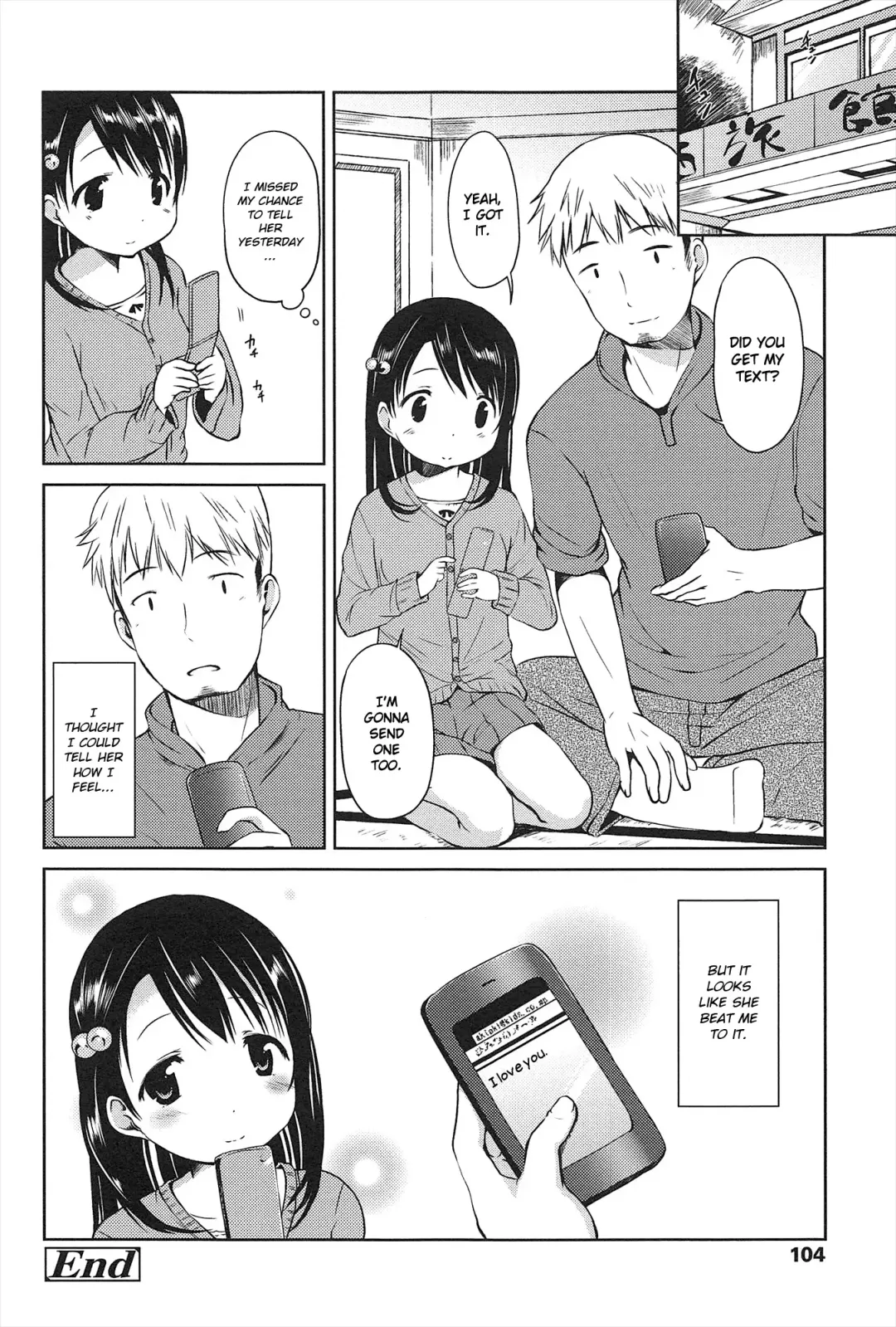 [Misao.] Hajimeteno! Fhentai - Page 105