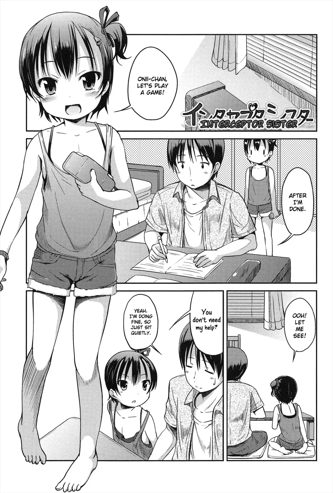 [Misao.] Hajimeteno! Fhentai - Page 106