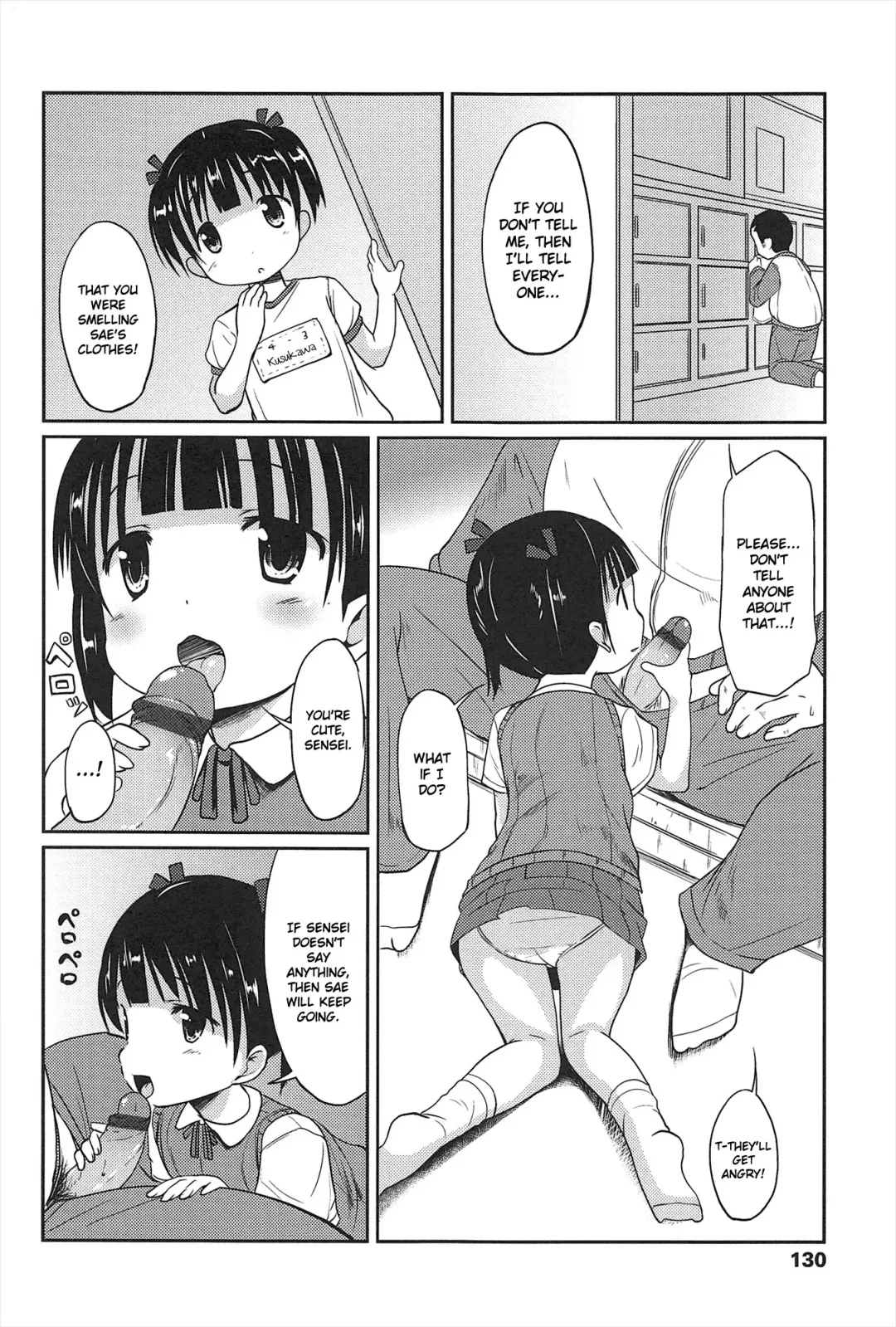 [Misao.] Hajimeteno! Fhentai - Page 131