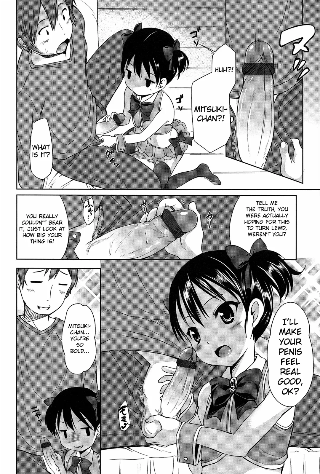 [Misao.] Hajimeteno! Fhentai - Page 17