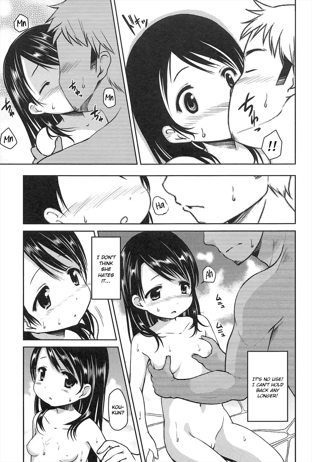 [Misao.] Hajimeteno! Fhentai - Page 84