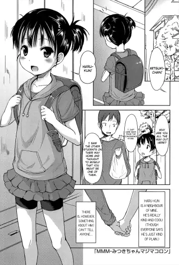 [Misao.] Hajimeteno! Fhentai - Page 12