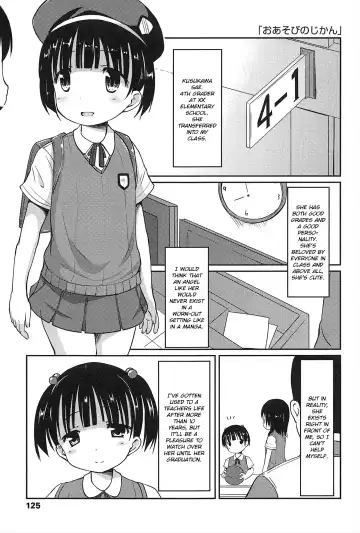 [Misao.] Hajimeteno! Fhentai - Page 126
