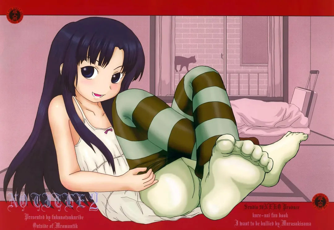 [Fukunotsukuribe] NO TITLE 2 Fhentai - Page 1